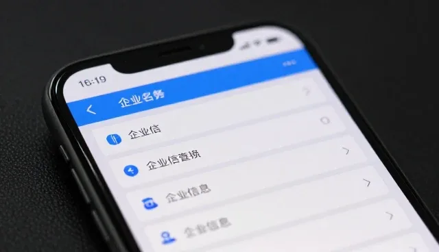 深圳网站推广优化,平台运营如何助力企业名录查询